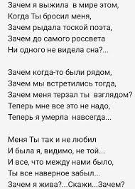 ты так и не видела как я люблю тебя Pin Ot Polzovatelya Olenatko Na Doske Memes Stihi O Lyubvi Citaty Memy
