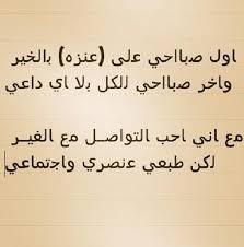 عيال وايل هوايل 8vib100 Twitter