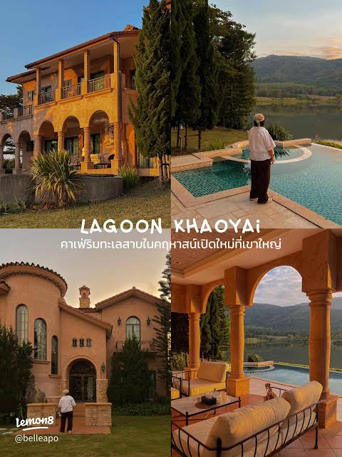 Lagoon Cafe Khaoyai