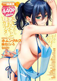 COMIC快楽天 2018年6月号 漫画 電子書籍 作：暫時 - EPUB 書籍 | 楽天Kobo 日本