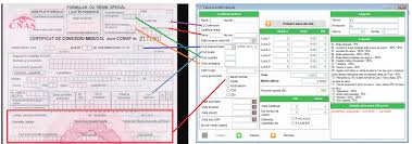 Concediile medicale suportate de la fnuass, din ce contributie le vom retine? Concediu Medical Operare Softpro