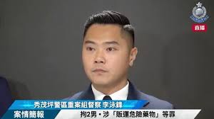 香港警察Hong Kong Police added a new...