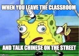 Street Chinese Spongebob Mocking Spongebob Mocking Spongebob Meme Spongebob