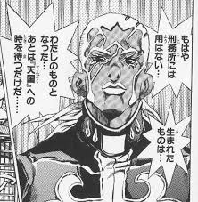 社会・環境面でポジティブな影響を生むブランドのアイテムを通じて、変化を導きましょう。 vogue yoox challenge サステナビリティに捧げられたコンテスト. ã‚¹ãƒˆãƒ¼ãƒ³ã‚ªãƒ¼ã‚·ãƒ£ãƒ³ ã‚¸ãƒ§ã‚¸ãƒ§ã®å¥‡å¦™ãªå†'é™º ç¬¬6éƒ¨ ã®ãƒã‚¿ãƒãƒ¬è§£èª¬ è€ƒå¯Ÿã¾ã¨ã‚ 2 2 Renote ãƒªãƒŽãƒ¼ãƒˆ