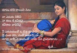 We did not find results for: Telugu Women Quotes Life Quotesgram