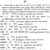 Translate hindi documents to english in multiple office formats (word, excel, powerpoint, pdf, openoffice, text) by simply uploading them into our free online translator. 1