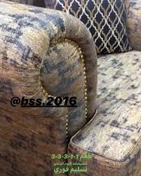 175 Likes 55 Comments مفروشات نوف كنب تركي فاخر Bss 2016 On Instagram تخفيضات اليوم الوطني تسليم فوري طقم فاخر مفروشات Home Decor Decor Furniture