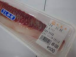 魚 ヤスミ 値段