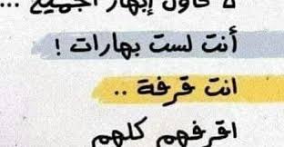 نكت قديمة وسامجة جدا لكنها مضحكة جدا جدا jif