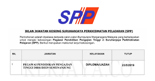 Setelah memiliki nombor pin upu, permohonan upu boleh dibuat secara online. Jawatan Kosong Suruhanjaya Perkhidmatan Pelajaran Spp Kerja Kosong Kerajaan