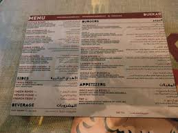 م احمد القبلان مطاعم وكوفيهات En Twitter اليوم زرت مطعم دكان برجر الكويتي تبع كافيه بزة يختلف عن دكان السعودي بمخرج 5 جنب مطعم كافيه بزة أفراد عوائل جلسات داخلية فيه بعض الجلسات