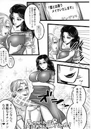 Stretch Futanari Les ♀ Super Ochinchin Battle!- Jojos Bizarre Adventure  Hentai Inked » EHENTAI.ME