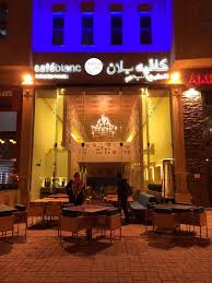 أفضل 10 مقاهي بمدينة الرياض بالصور والتفاصيل مدينة الرياض