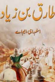 Pin By Sahil Afridi On Book Books Free Download Pdf Free Pdf Books Ebooks Free Books
