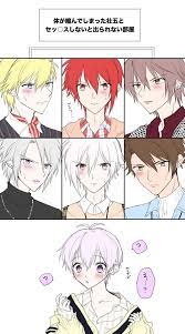 白靴下 0511 rm さんの漫画 305作目 ツイコミ 仮 アニメ着物 マンガアニメ アニメのかわいいカップル