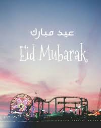 سمير غانم ودلال عبدالعزيز فى مرحلة حرجة ونرجو الدعاء لهما. Ø¹ÙŠØ¯ ÙØ·Ø± Ø³Ø¹ÙŠØ¯ Image 3198635 On Favim Com