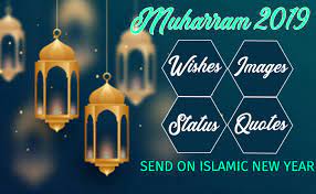 Kalendar tahun 2019 malaysia yang dikemaskini dan terkini. Muharram 2020 Best Wishes Quotes Images Status To Send On Islamic New Year 2019