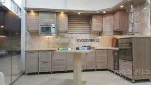 حراج كوم موقع حراج الحراج العام مطابخ المنيوم صور مطابخ الوميتال تصميم مطابخ