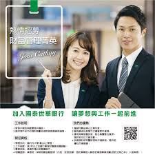 晶片金融卡登入功能限 網路銀行「 約定轉出帳號 」之晶片金融卡方可申請。 網銀密碼或用戶代號失效而無法登入網路銀行時，晶片金融卡登入功能同步失效。 åœ‹æ³°ä¸–è¯éŠ€è¡Œ åœ‹æ³°ä¸–è¯éŠ€è¡Œå¼·åŠ›æ‹›å‹Ÿ è²¡å¯Œç®¡ç†èè‹± å·¥ä½œäº†å¹¾å¹´ ä½ æ˜¯å¦åœ¨æ€è€ƒè½‰è· Facebook