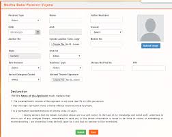 Madhu Babu Pension Yojana Apply Online Track Status Beneficiary List Download & install pension apps haryana 2.2 app apk on android phones.