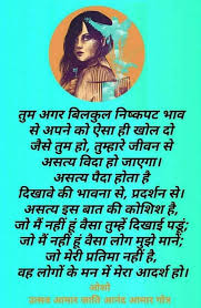 Pin By Luckjagtiya On Osho Osho Quotes Love Guru Quotes Dreams Come True Quotes