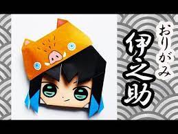 折り紙 鬼滅の刃 はしびらいのすけ kimetunoyaiba inosuke youtube 折り紙 キャラクター おりがみ かわいい 折り紙
