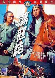 But blood brothers is an exceptionally good historical drama, straight up. All Men Are Brothers Blood Of The Leopard Alchetron The Free Social Encyclopedia