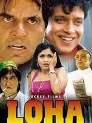 Duplicate Sholay 2002 Directed By Kanti Shah My Movie Picker V hlavních rolích devaraj, dimple a feroz. duplicate sholay 2002 directed by