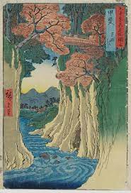 13 東海道 とうかいどう toukaido 甲斐 さるはし かい さるはし kai saruhashi 日本画 絵 広重