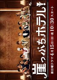 Watch streaming dan download film movie parasyte: Parasyte The Maxim 2014 Live Action Subtitle Indonesia Bluray Doramaindo