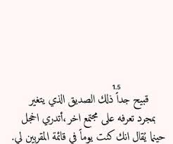 1000 Images De تصاميمي Sur We Heart It Voir Plus De وحيد ح ب Et كﻻم Spirit Quotes Words Quotes Quotes