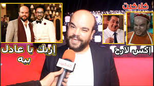 الشيخ الدكتور أبو الحارث ولد في جيلان عام 1970 وانتقل الى بغداد مع عائلته وهو هشام بن عبدالله بن عبد القادر بن موسى بن عبد القادر الكيلاني حفيد. Ù…Ø­Ù…Ø¯ Ø¹Ø¨Ø¯Ø§Ù„Ø±Ø­Ù…Ù† ØªÙˆØªØ§ ÙŠÙƒØ´Ù ÙƒÙˆØ§Ù„ÙŠØ³ ØµÙˆØ±ØªÙ‡ Ù…Ø¹ Ø§Ø­Ù…Ø¯ Ø­Ù„Ù…ÙŠ Ø§Ø²ÙŠÙƒ ÙŠØ§ Ø¹Ø§Ø¯Ù„ Ø¨ÙŠÙ‡ ÙˆÙƒÙˆØ§Ù„ÙŠÙŠØ³ ÙÙŠÙ„Ù… Ø§ÙƒØ³ Ù„Ø§Ø±Ø¬ Youtube