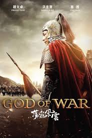 January 2018 Film Catalogue God Of War Full Movies Online War Movies