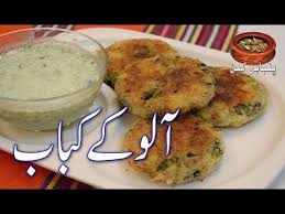 Koyla Chicken Karahi Angara Karahi Street Style In Urdu Hindi With English Subtitles Youtube Recipes Potato Cutlets Cooking