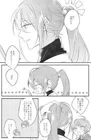 creation おしゃれまとめの人気アイデア pinterest artha ien 漫画 麻天狼 バンドリ イラスト