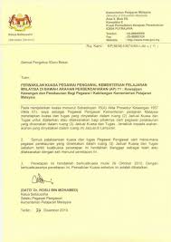 Syarat peningkatan secara lantikan (psl) bagi pegawai sedang berkhidmat. 0 Perwakilan Kuasa Pegawai Pengawal Kpm Ap11 Kewajipan Peng