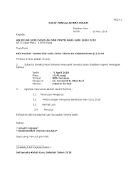 Hari guru antarabangsa di amerika latin disambut pada 11 september. 2018 Notis Panggilan Mesyuarat Sambutan Hari Guru 2018