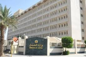 تعديل المادة السابعة والثلاثون من نظام المحاماة: Ø¨Ø§Ø¨ ÙƒÙˆÙ… ÙˆØ²Ø§Ø±Ø© Ø§Ù„Ø¹Ø¯Ù„ ØªØµØ¯Ø± Ø§Ù„Ù†Ø³Ø®Ø© Ø§Ù„Ø«Ø§Ù†ÙŠØ© Ù…Ù† Ø¯Ù„ÙŠÙ„ Ø´Ø±Ø­ Ø§Ù„Ø®Ø¯Ù…Ø§Øª Ø§Ù„Ø¥Ù„ÙƒØªØ±ÙˆÙ†ÙŠØ©