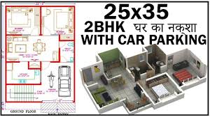 25x35 House Plan With Car Parking 2 Bhk House Plan With Car Parking In 2020 2bhk House Plan House Plans My House Plans