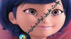 Maybe you would like to learn more about one of these? Mp3 ØªØ­Ù…ÙŠÙ„ Ù…Ø±Ø§ÙƒÙ„Ø³ Ù…ÙˆØª Ø§Ù„Ù‚Ø· Ø£ØºÙ†ÙŠØ© ØªØ­Ù…ÙŠÙ„ Ù…ÙˆØ³ÙŠÙ‚Ù‰