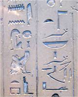 Zum erlernen des alphabets gibt es mehrere auch fächerübergreifend nutzbare ideen die den kindern oft großen spaß machen und kompatibel mit anderen unterrichtsinhalten sind Mein Altagypten Kultur Und Kunst Hieroglyphen