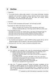 This concept paper is not a solicitation and is provided for informational purposes only. Ekc 2017