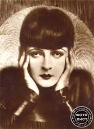 Галерея знаменитых красавиц: 1920-е годы