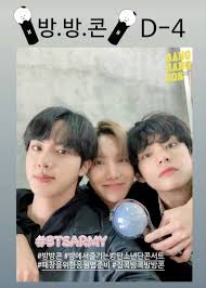 Schaue dir beliebte inhalte von folgenden erstellern an: Bts J Hope S Delete Game Was Strong But Army Was Stronger