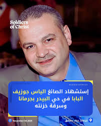 Image result for tbn:AWzYY9q209rRYM::rho0ofa.jeeran.com/24947_ABEER__ROSE.jpg