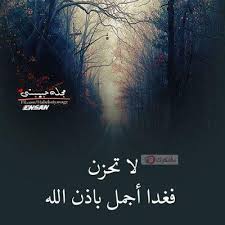 غامبول حزين | تصميم رائع موجوع قلبي. Ø§Ø¬Ù…Ù„ ØµÙˆØ± Ø­Ø²Ù† Ø®Ù„ÙÙŠØ§Øª Ø­Ø²ÙŠÙ†Ø© Ø¬Ø¯Ø§ Ø±ÙˆØ­ Ø§Ø·ÙØ§Ù„