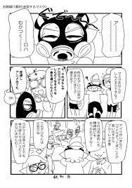 スプラトゥーン おしゃれまとめの人気アイデア pinterest infinity スプラトゥーン マンガ ポケモン かわいい スプラトゥーン