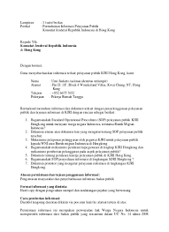Biasanya email pribadi digunakan untuk mengirim dan menerima pesan, mengirimkan dan menerima dokumen (pdf, doc, excel), dan kegiatan komunikasi via email lainnya. Contoh Surat Permintaan Informasi Publik