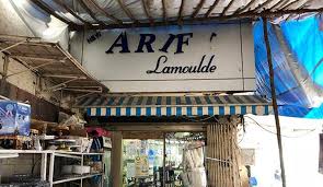 Crawford material company offers a variety of building products to provide you with an endless opportunity to creatively enhance your home, office, or store. Arife Lamoulde Baking Supplies Shop In Mumbai Whatshot Mumbai