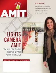 AMIT Magazine Winter 2013 by AMIT Children